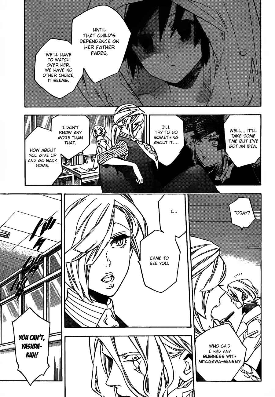 Page 9 Chapter 43 Hokenshitsu no Shinigami