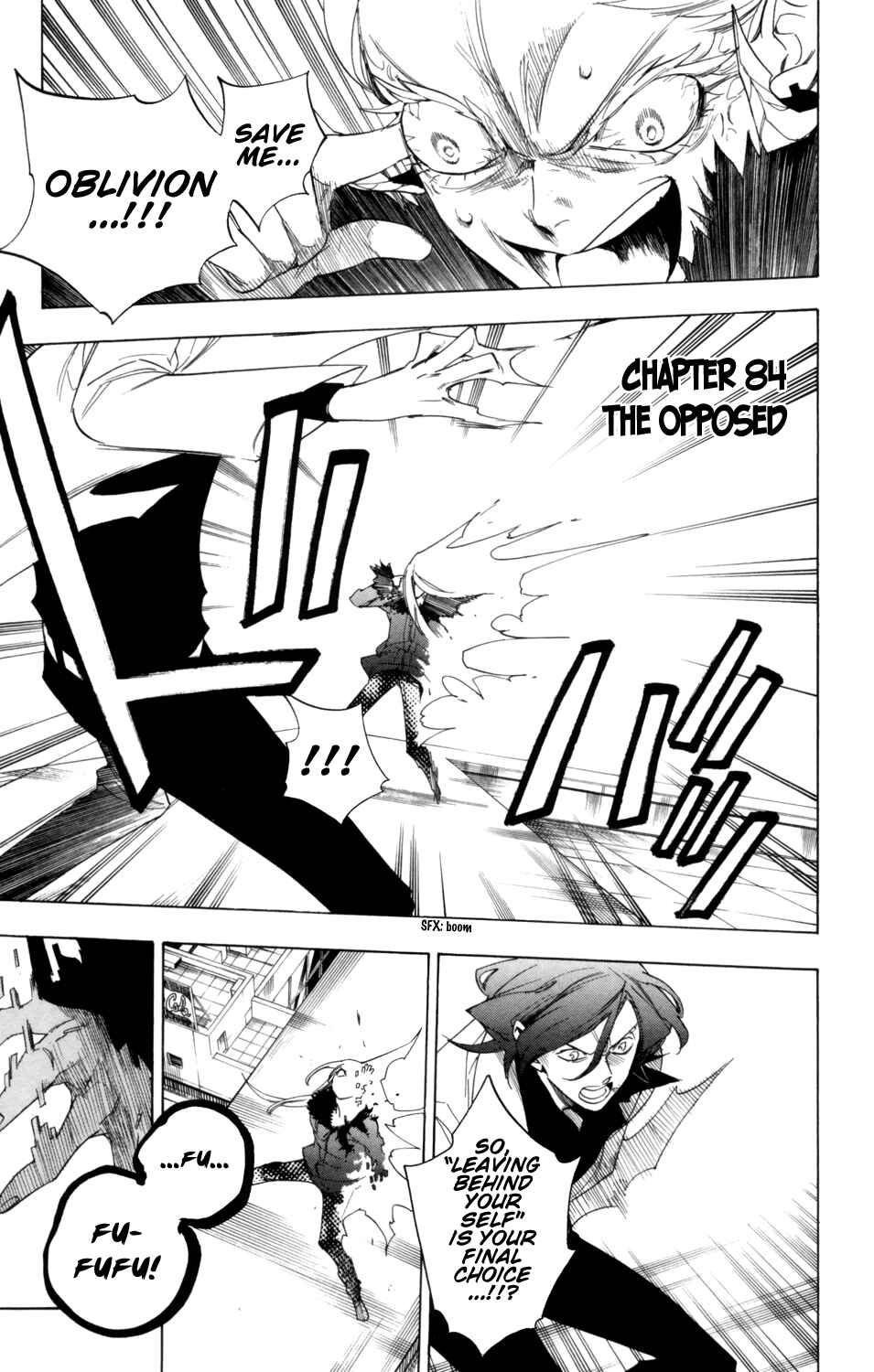 Page 2 Chapter 84 Hokenshitsu no Shinigami