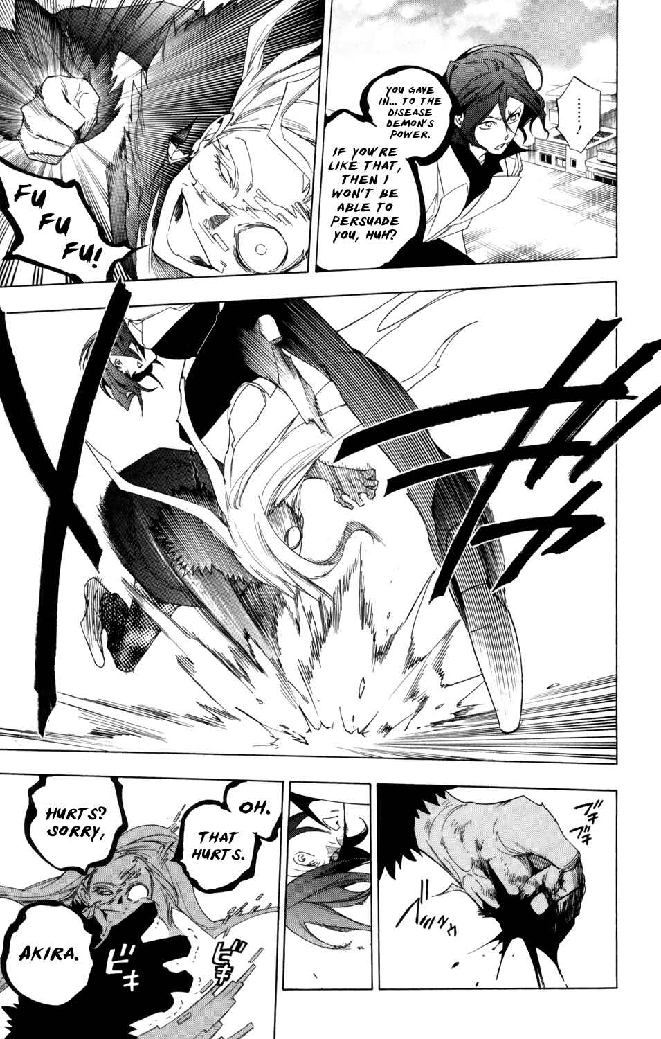 Page 4 Chapter 84 Hokenshitsu no Shinigami