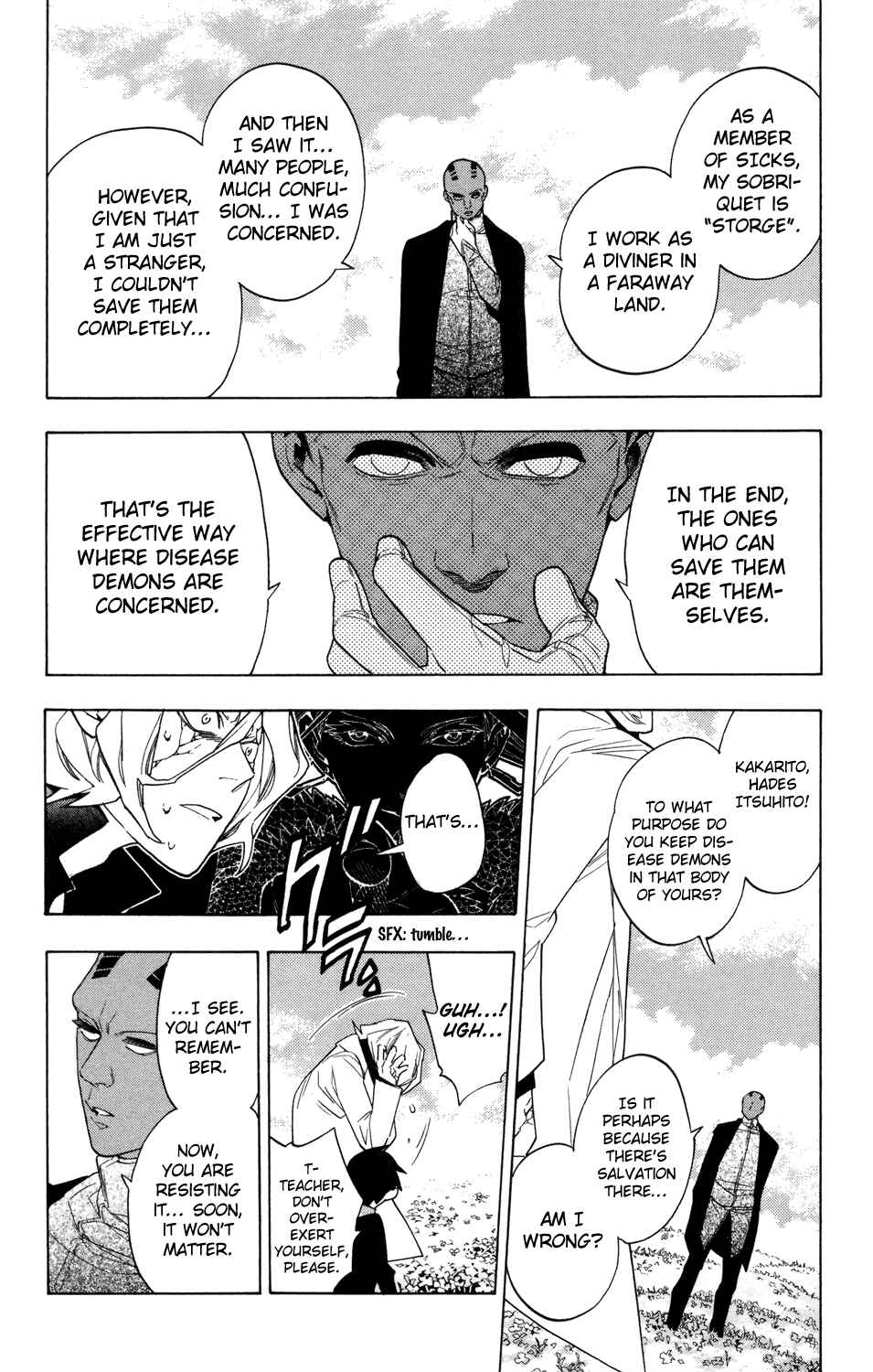 Page 10 Chapter 69 Hokenshitsu no Shinigami