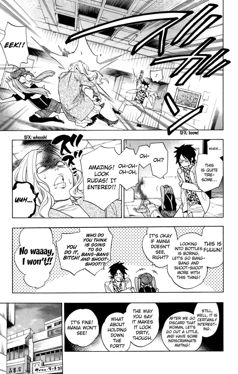 Page 14 Chapter 69 Hokenshitsu no Shinigami