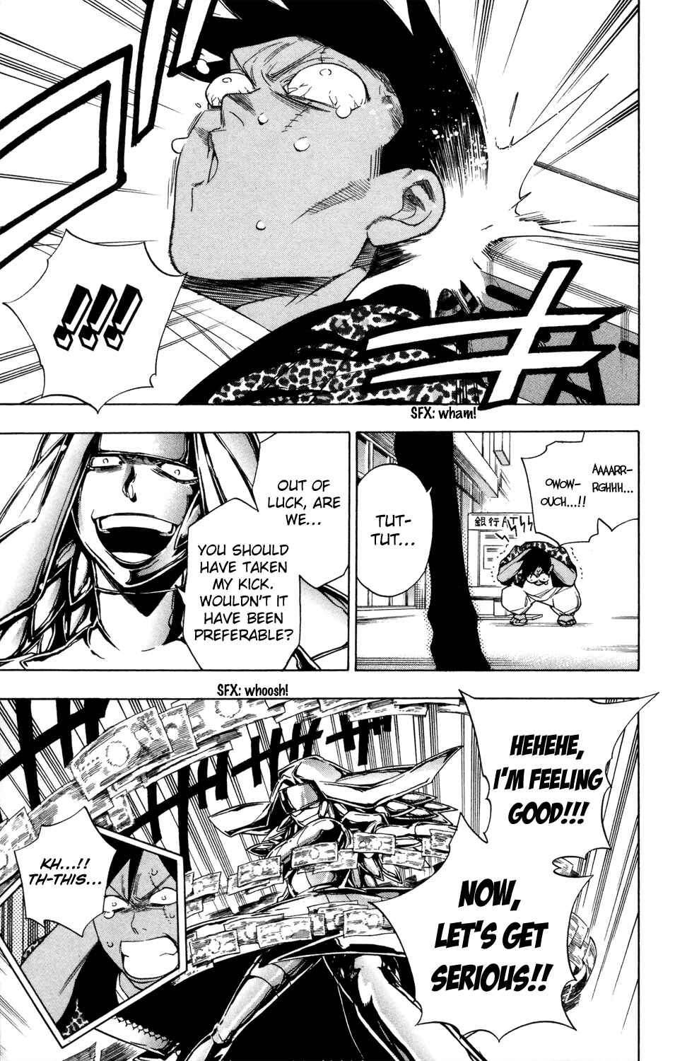 Page 5 Chapter 69 Hokenshitsu no Shinigami