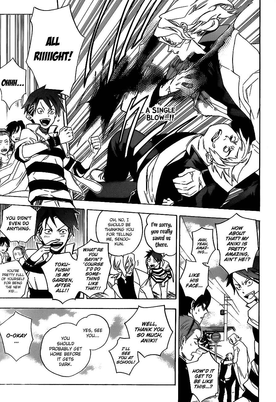 Page 1 Chapter 31 Hokenshitsu no Shinigami