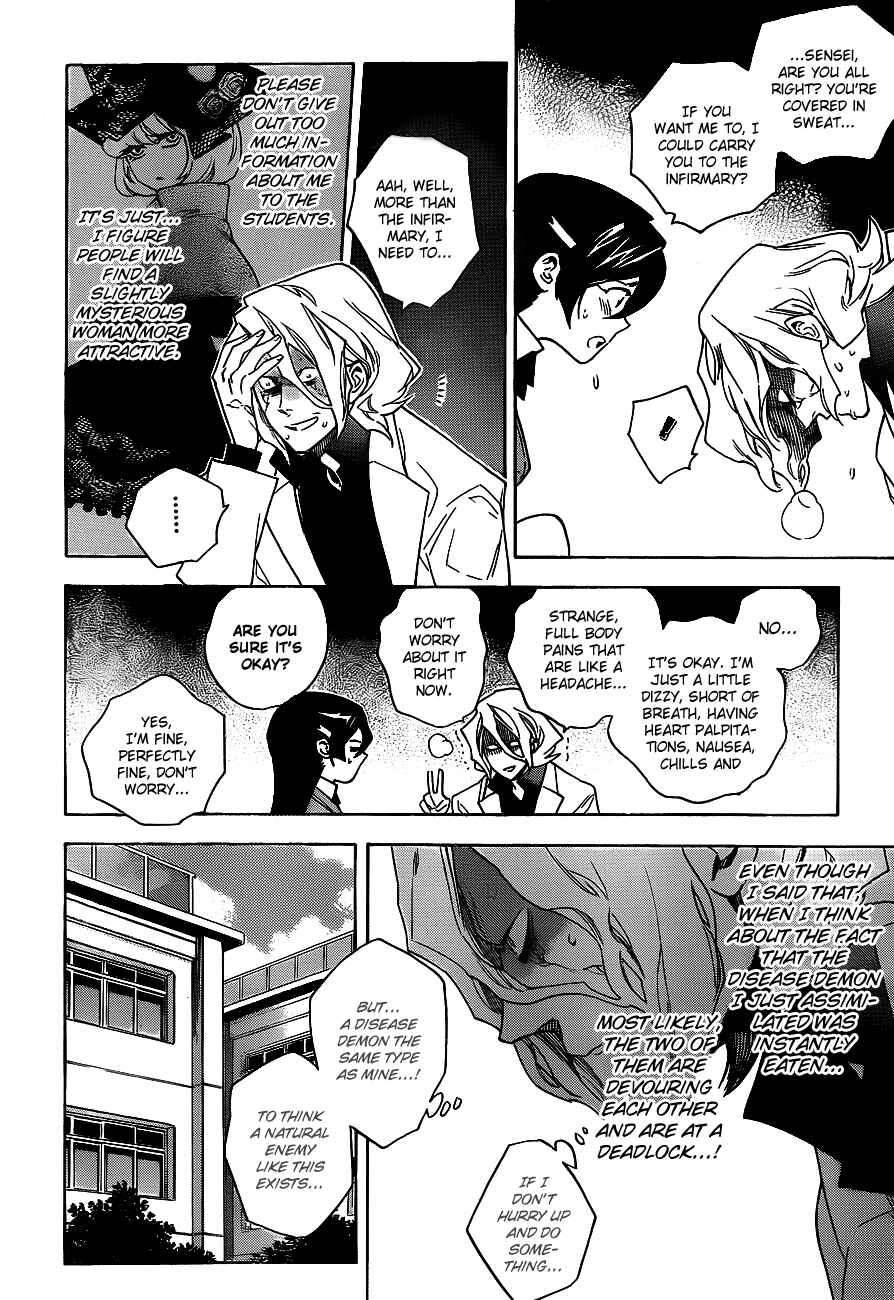 Page 10 Chapter 31 Hokenshitsu no Shinigami
