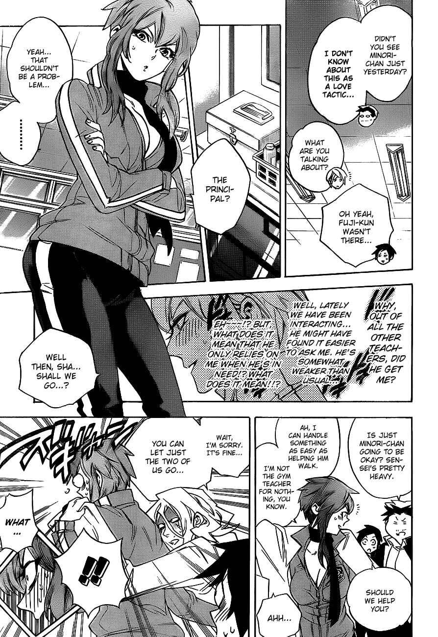 Page 15 Chapter 31 Hokenshitsu no Shinigami