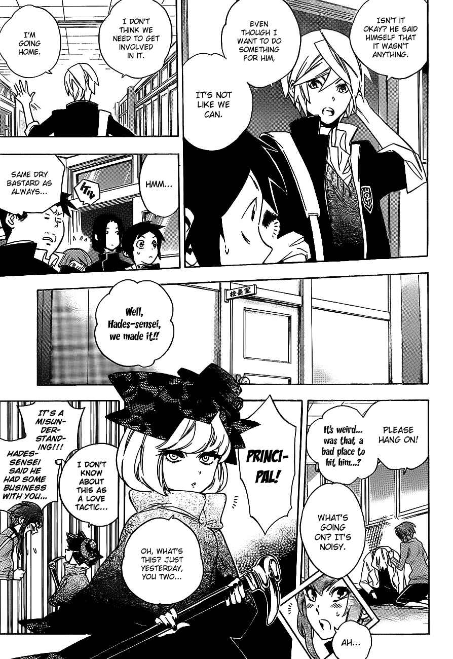 Page 17 Chapter 31 Hokenshitsu no Shinigami