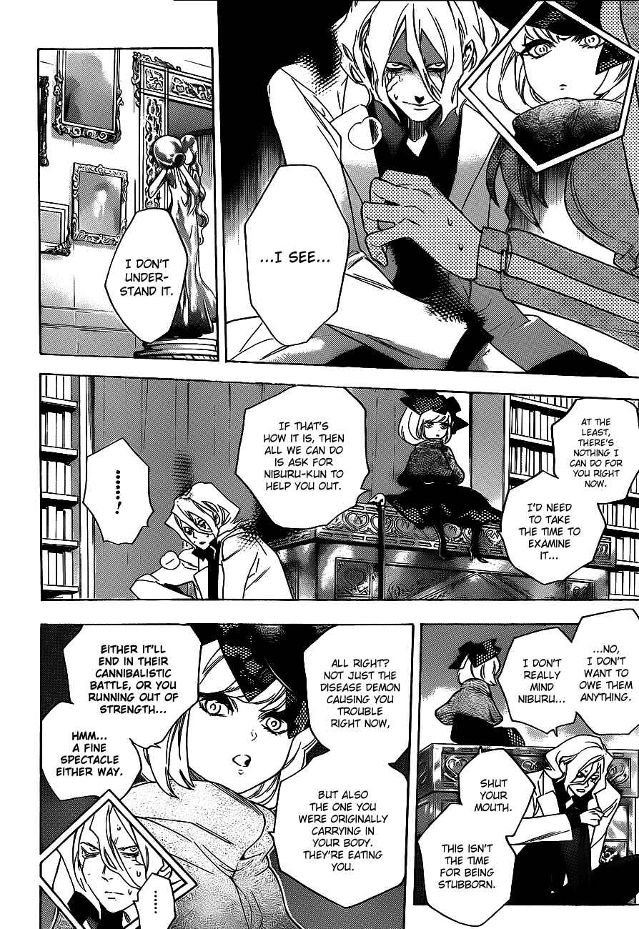 Page 18 Chapter 31 Hokenshitsu no Shinigami