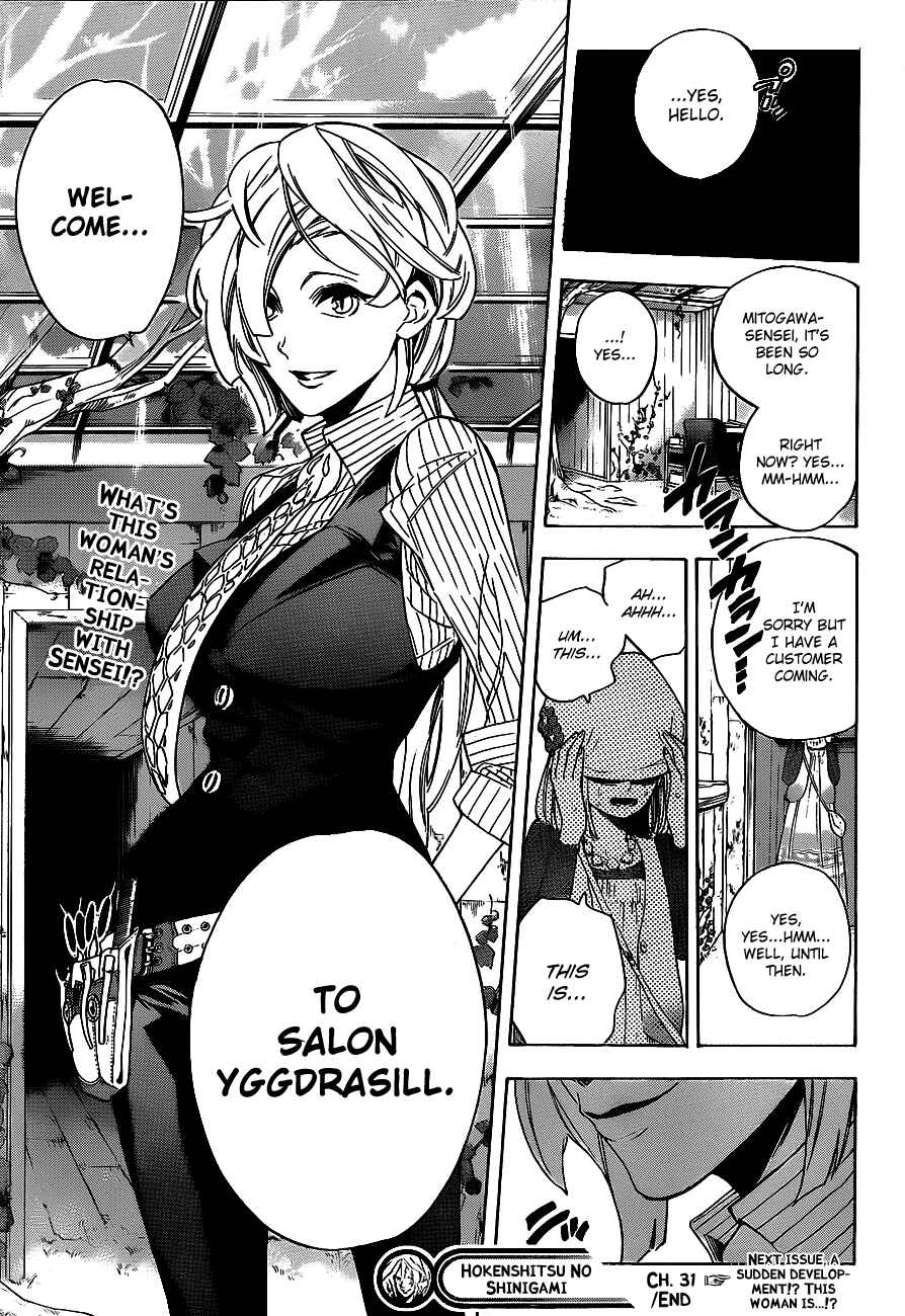Page 19 Chapter 31 Hokenshitsu no Shinigami