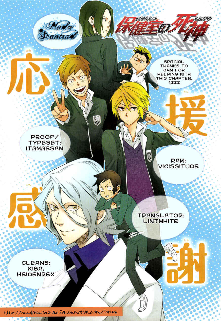 Page 20 Chapter 31 Hokenshitsu no Shinigami