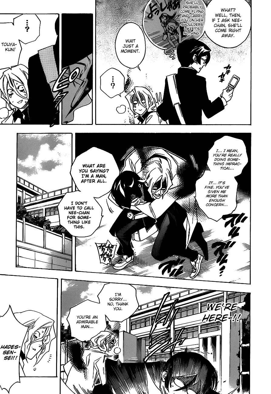 Page 7 Chapter 31 Hokenshitsu no Shinigami