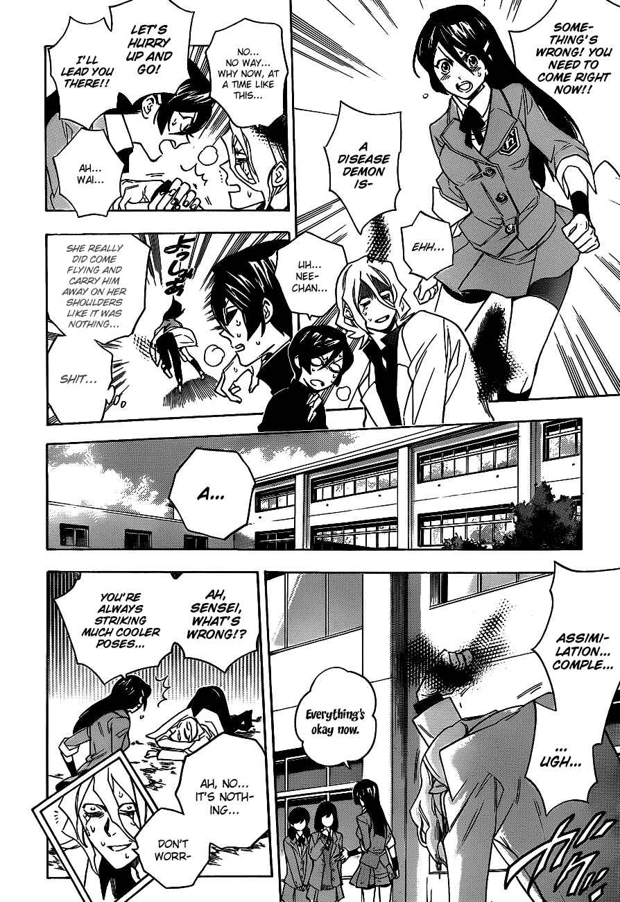 Page 8 Chapter 31 Hokenshitsu no Shinigami