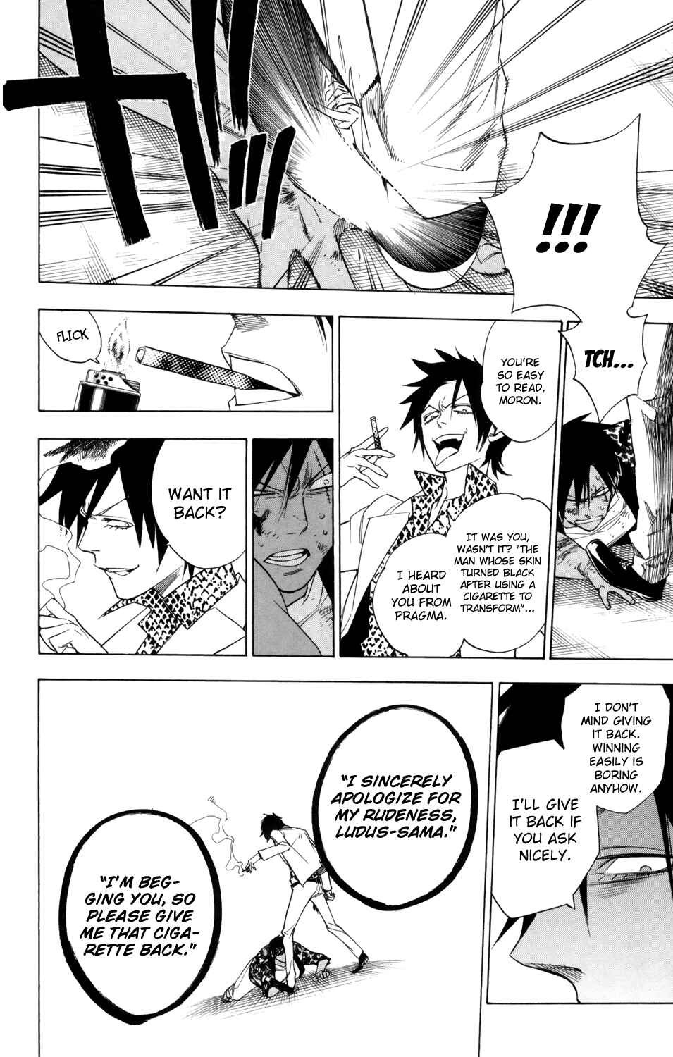 Page 15 Chapter 81 Hokenshitsu no Shinigami