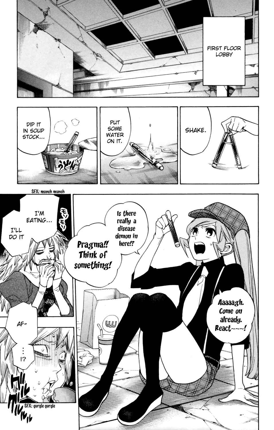 Page 10 Chapter 73 Hokenshitsu no Shinigami
