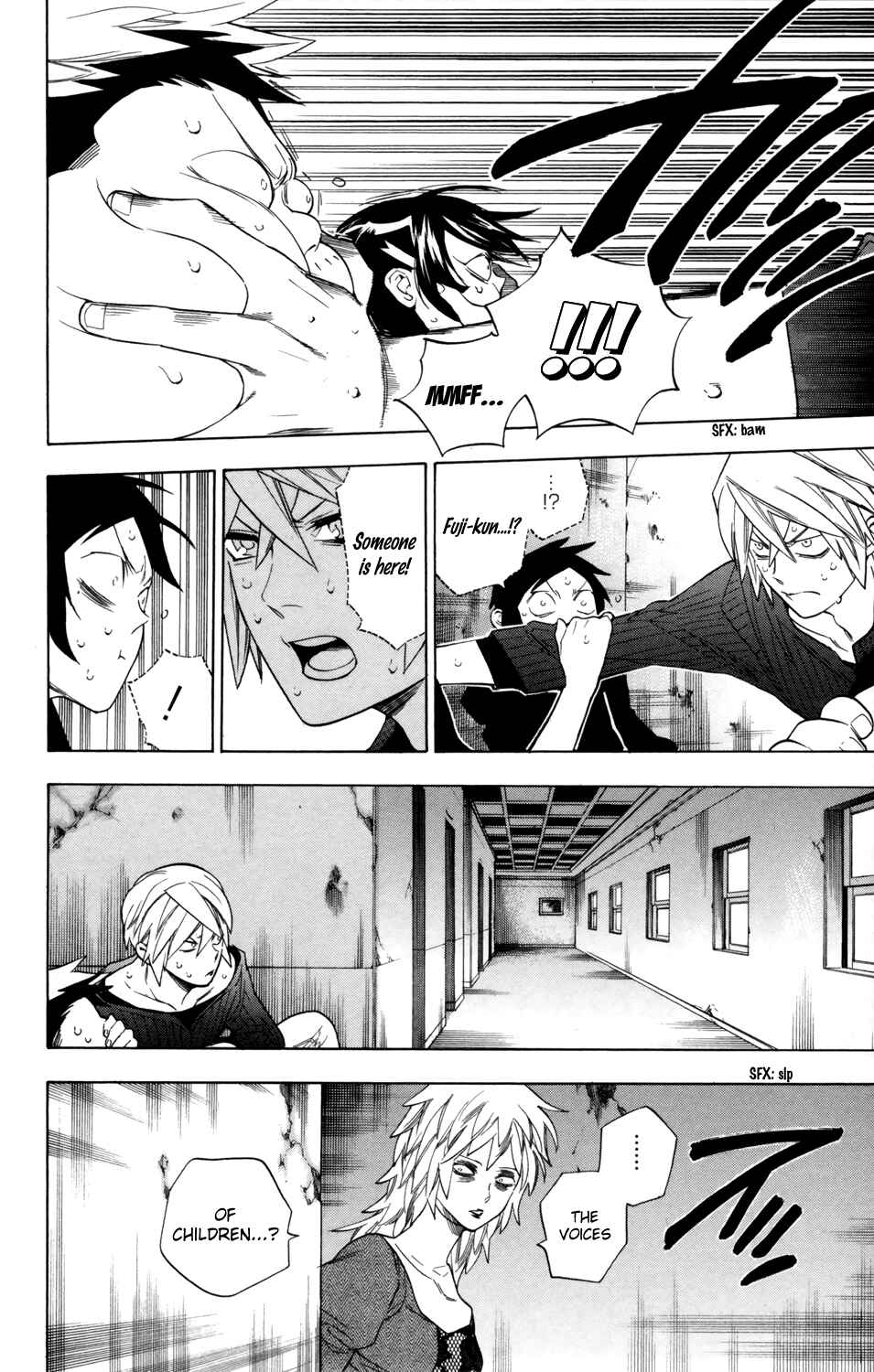 Page 13 Chapter 73 Hokenshitsu no Shinigami