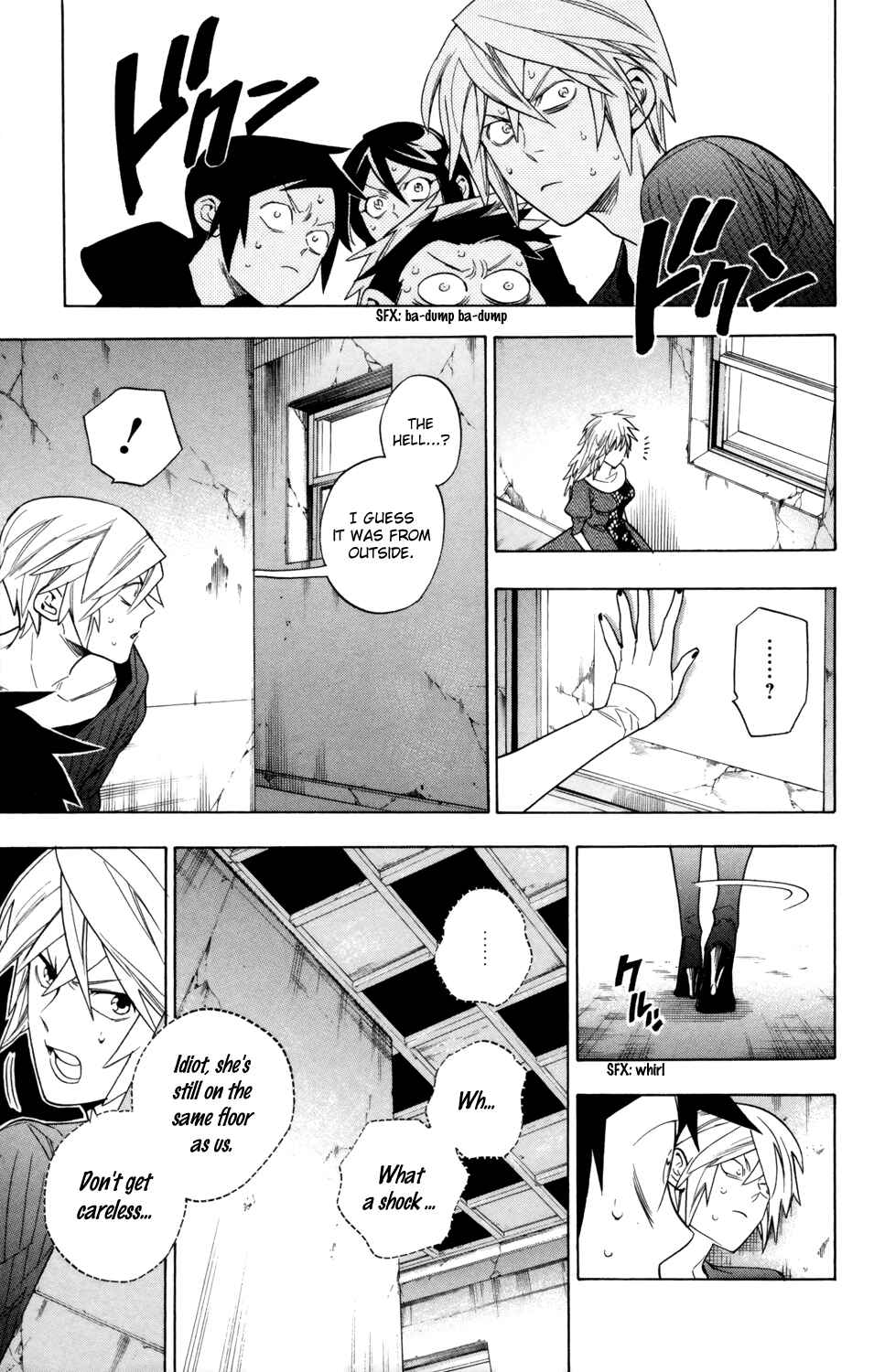 Page 14 Chapter 73 Hokenshitsu no Shinigami
