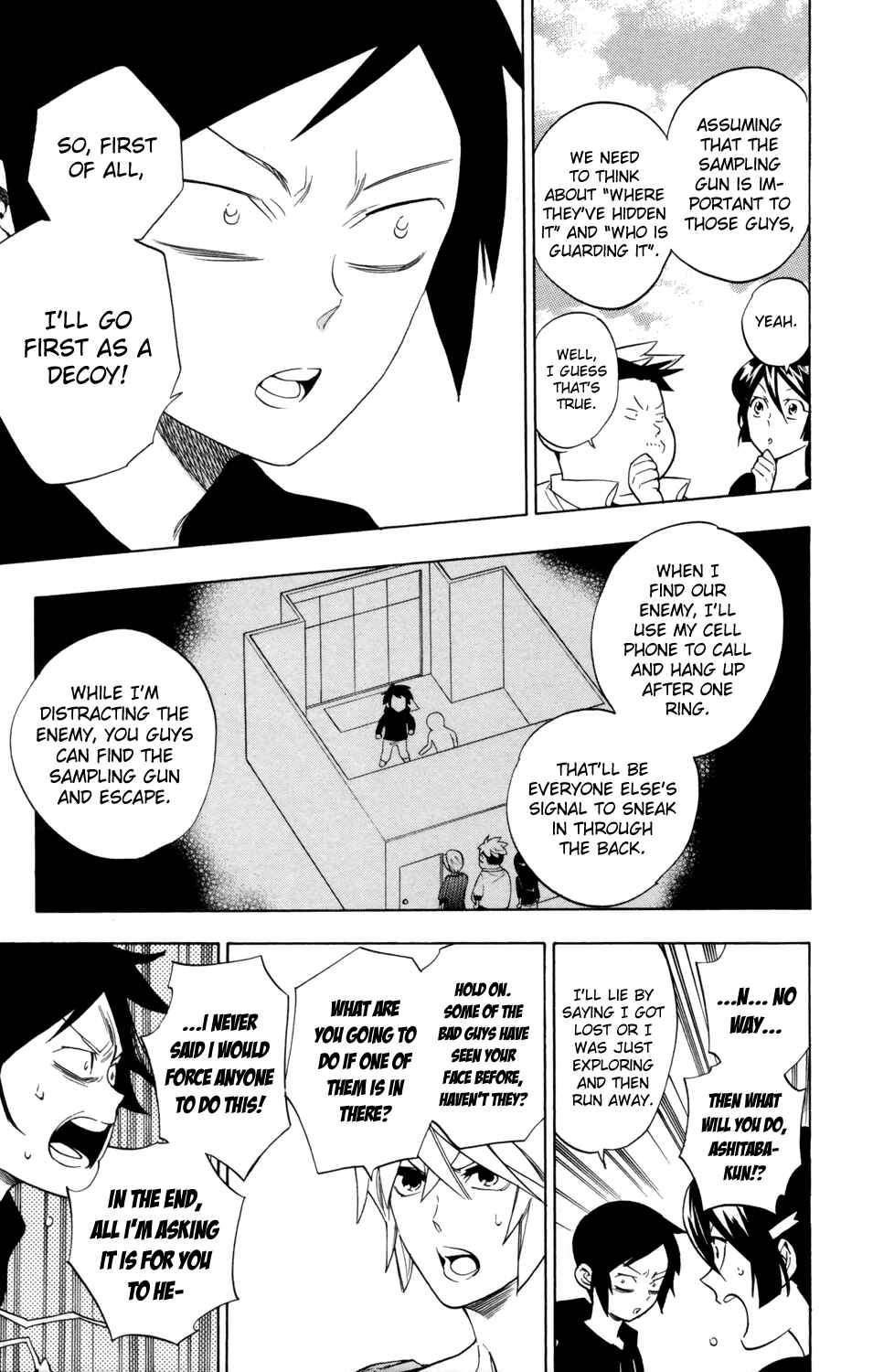 Page 4 Chapter 73 Hokenshitsu no Shinigami