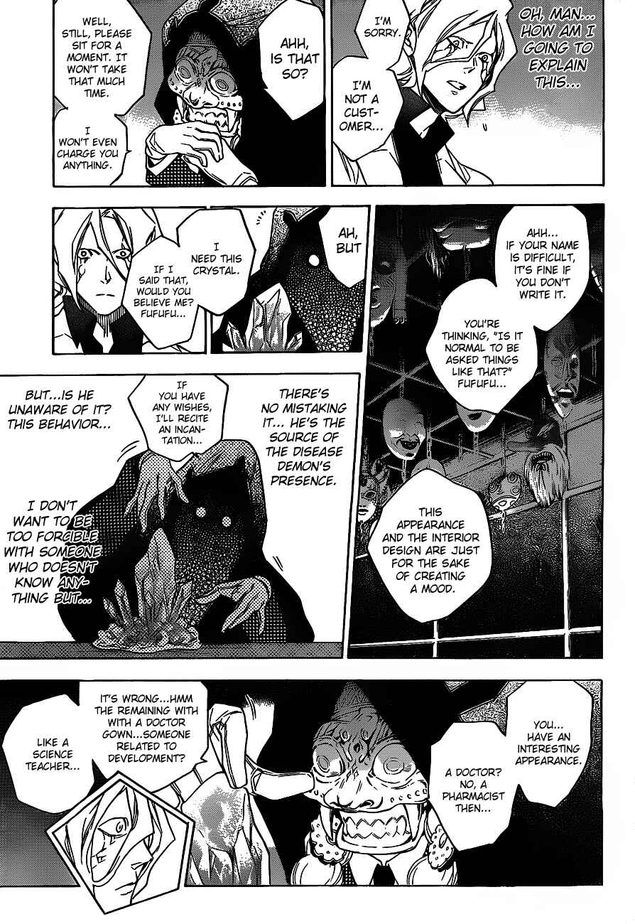 Page 11 Chapter 37 Hokenshitsu no Shinigami