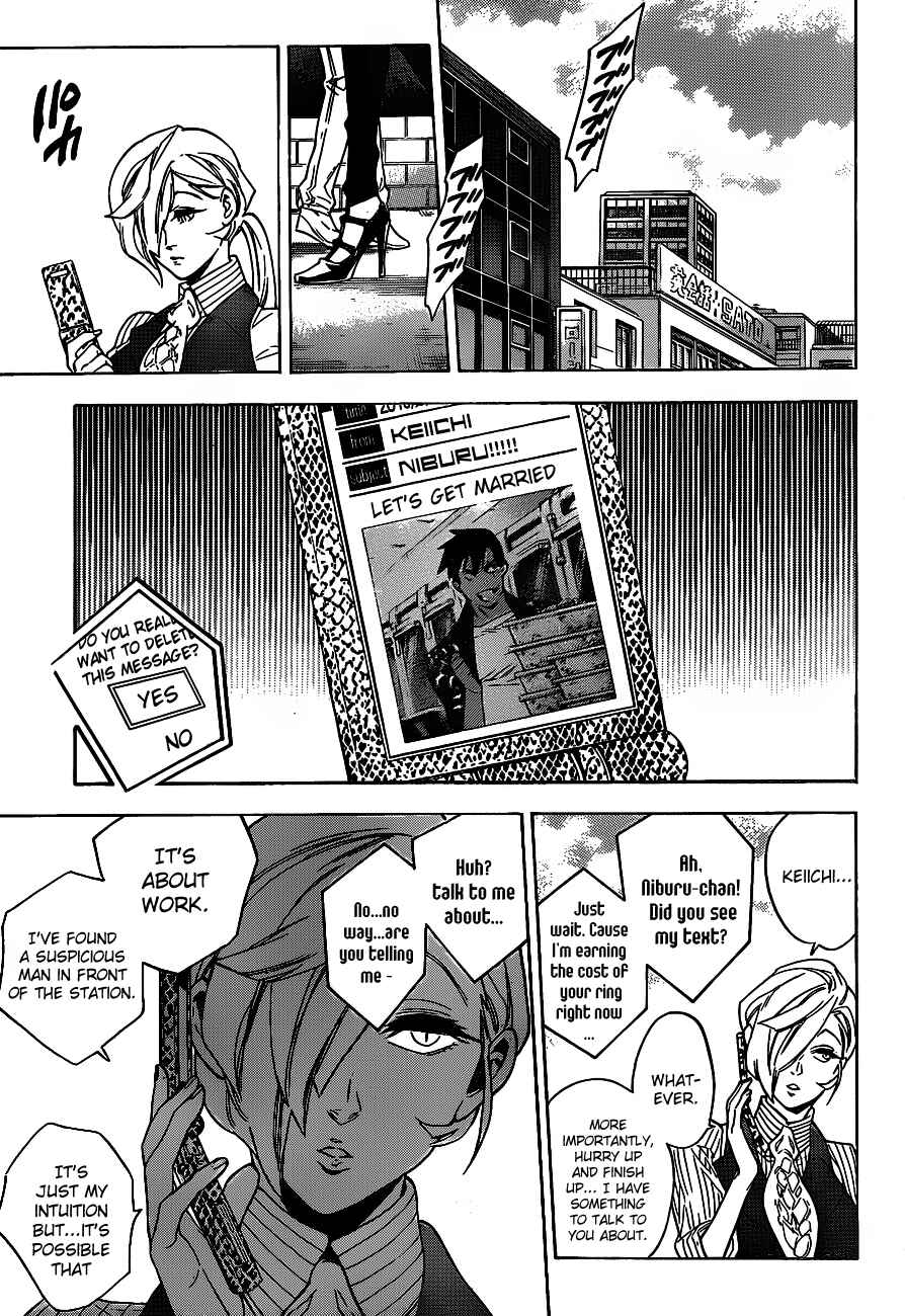 Page 13 Chapter 37 Hokenshitsu no Shinigami