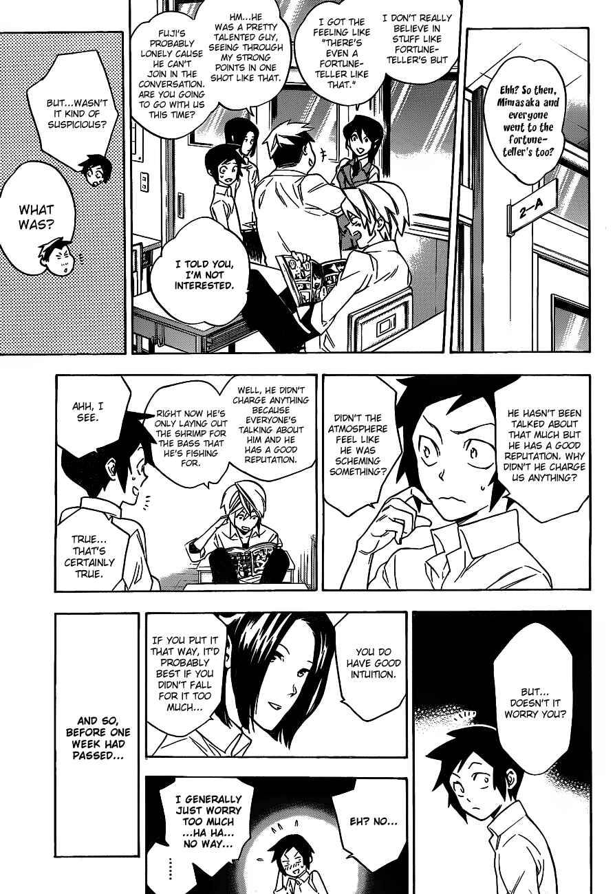 Page 7 Chapter 37 Hokenshitsu no Shinigami