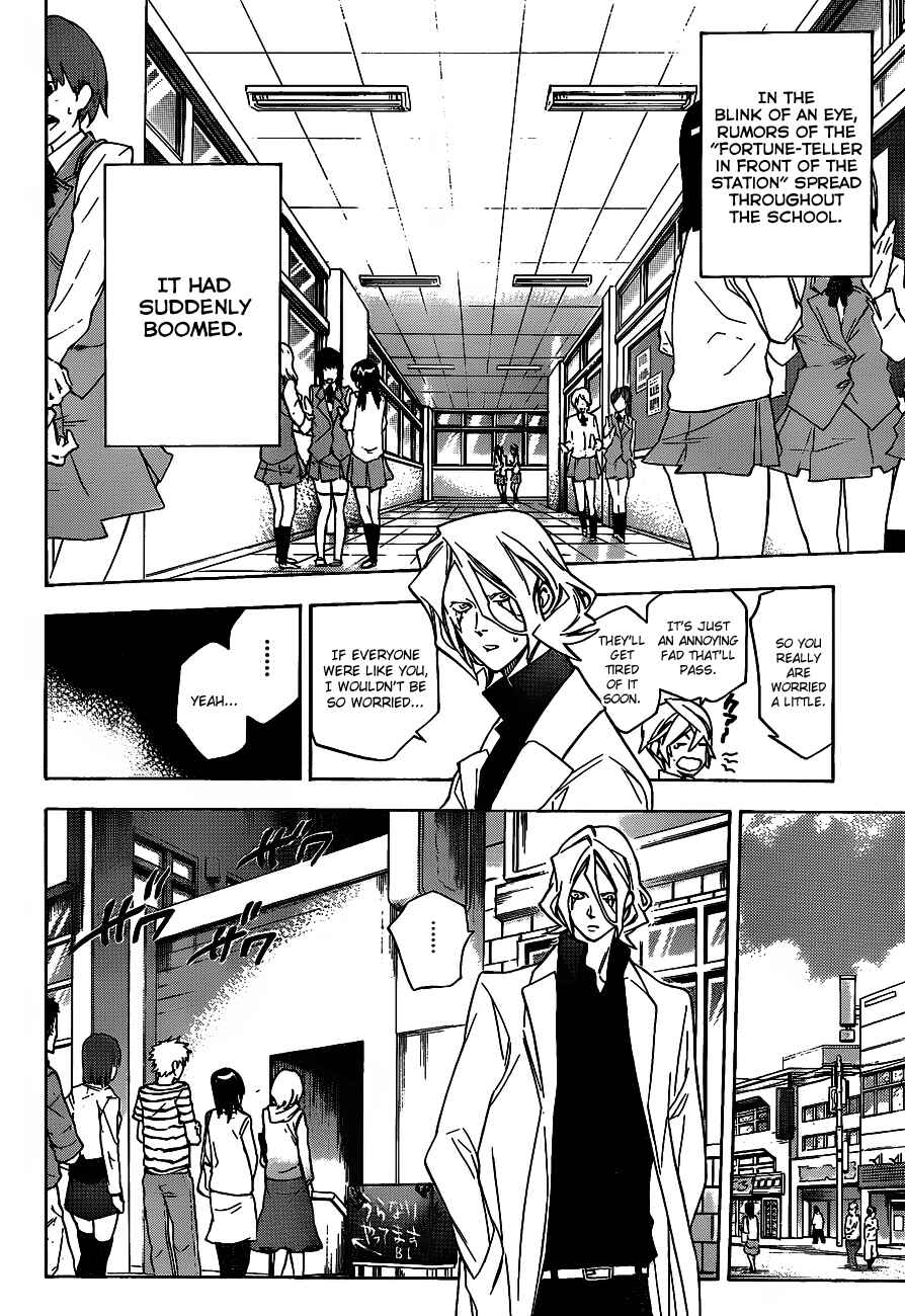 Page 8 Chapter 37 Hokenshitsu no Shinigami
