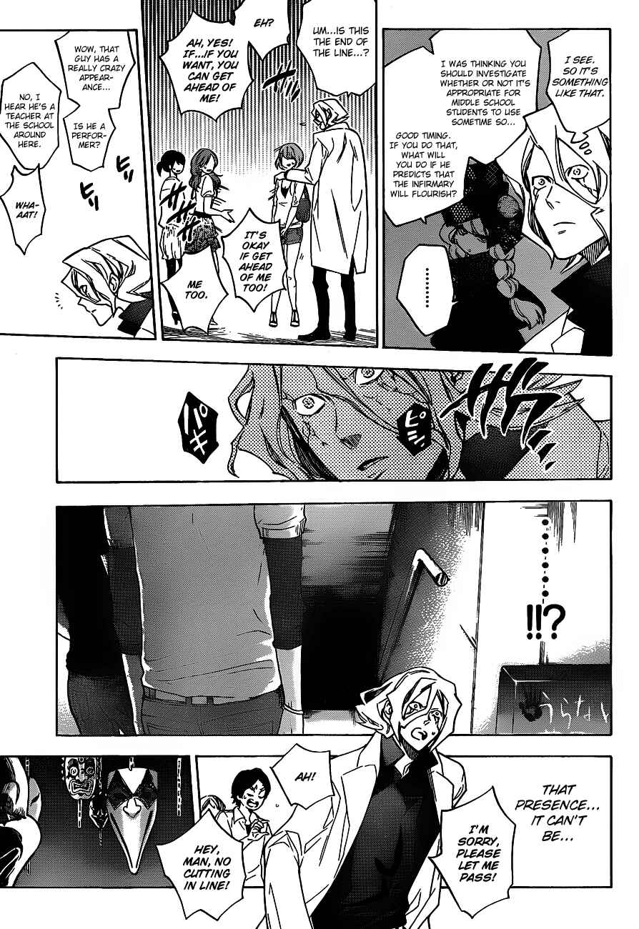Page 9 Chapter 37 Hokenshitsu no Shinigami