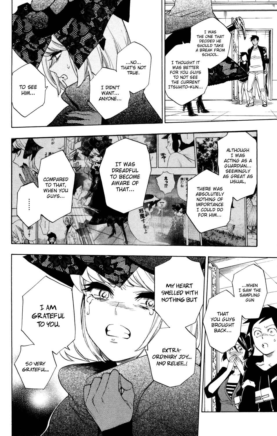 Page 11 Chapter 76 Hokenshitsu no Shinigami