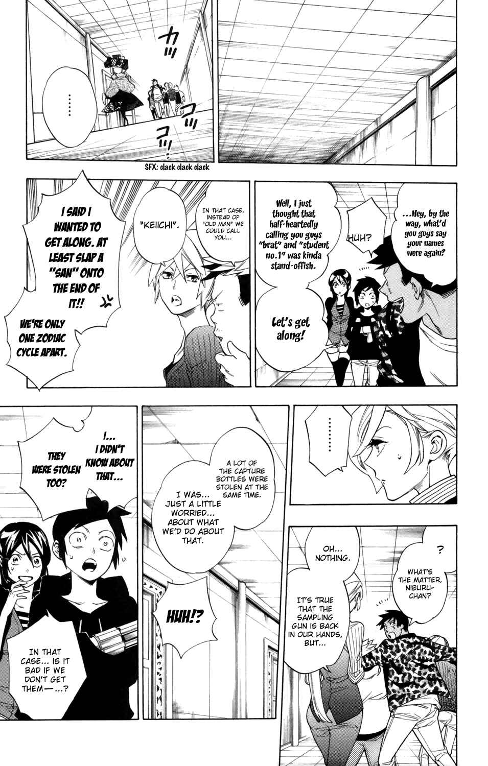 Page 12 Chapter 76 Hokenshitsu no Shinigami