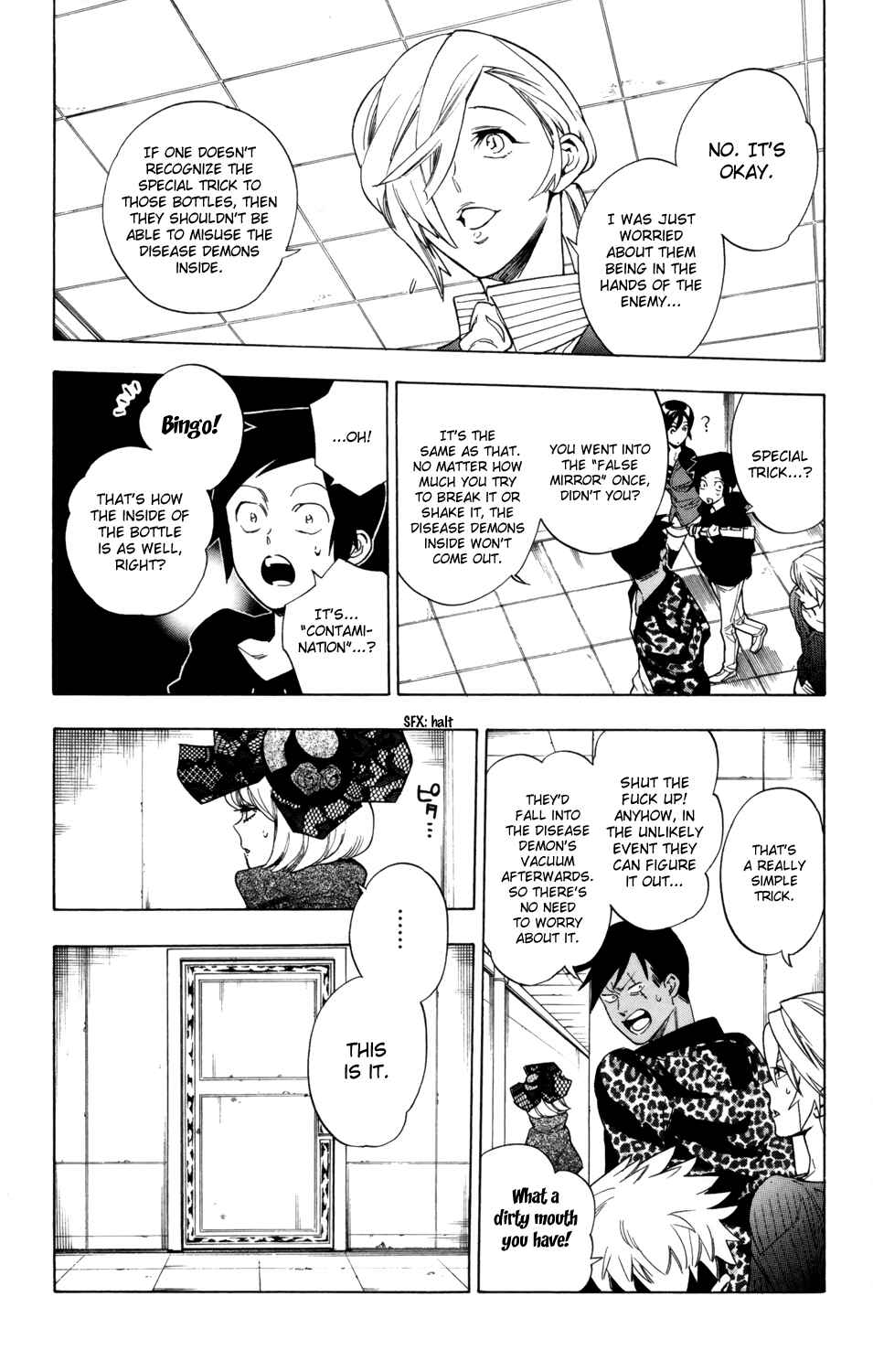 Page 13 Chapter 76 Hokenshitsu no Shinigami