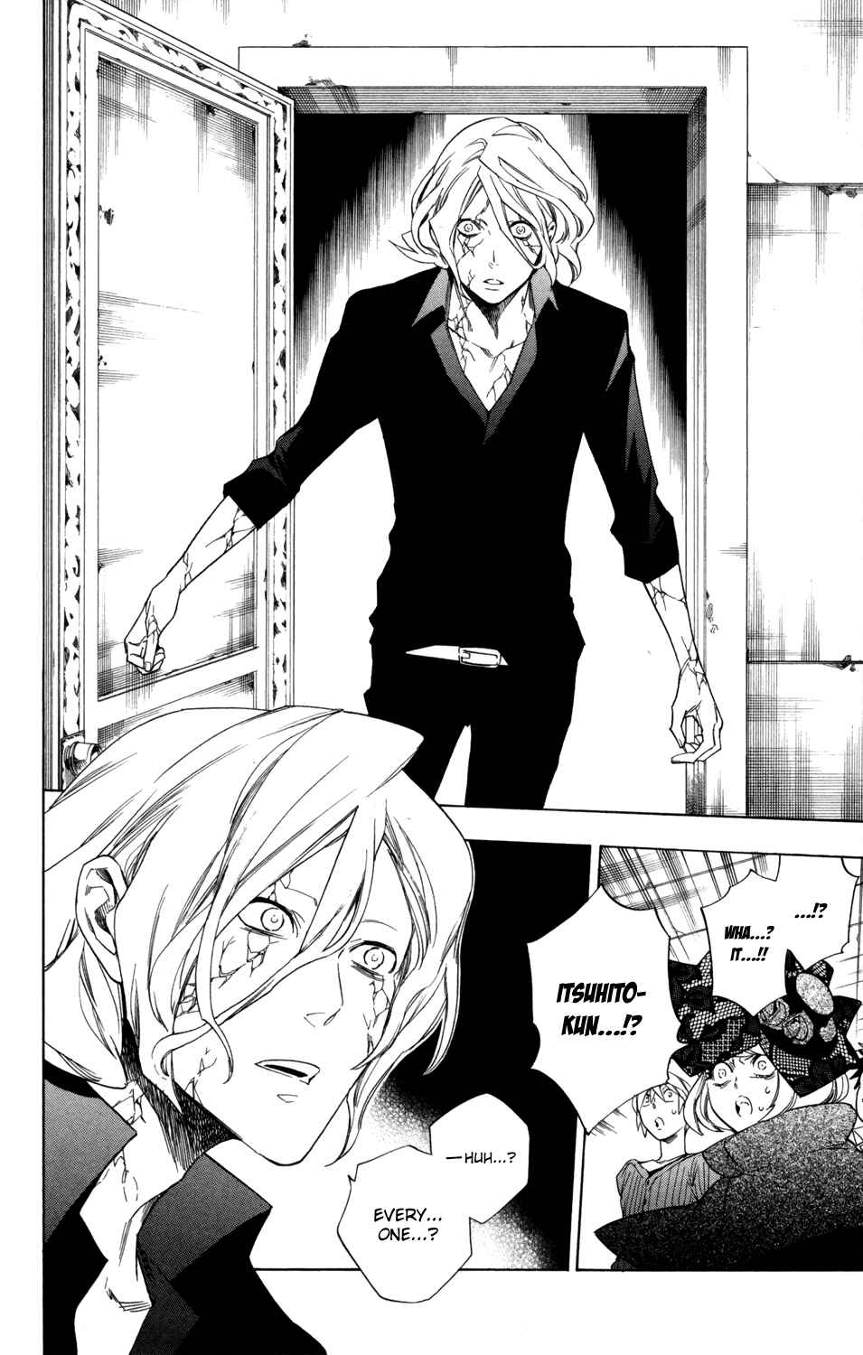 Page 15 Chapter 76 Hokenshitsu no Shinigami