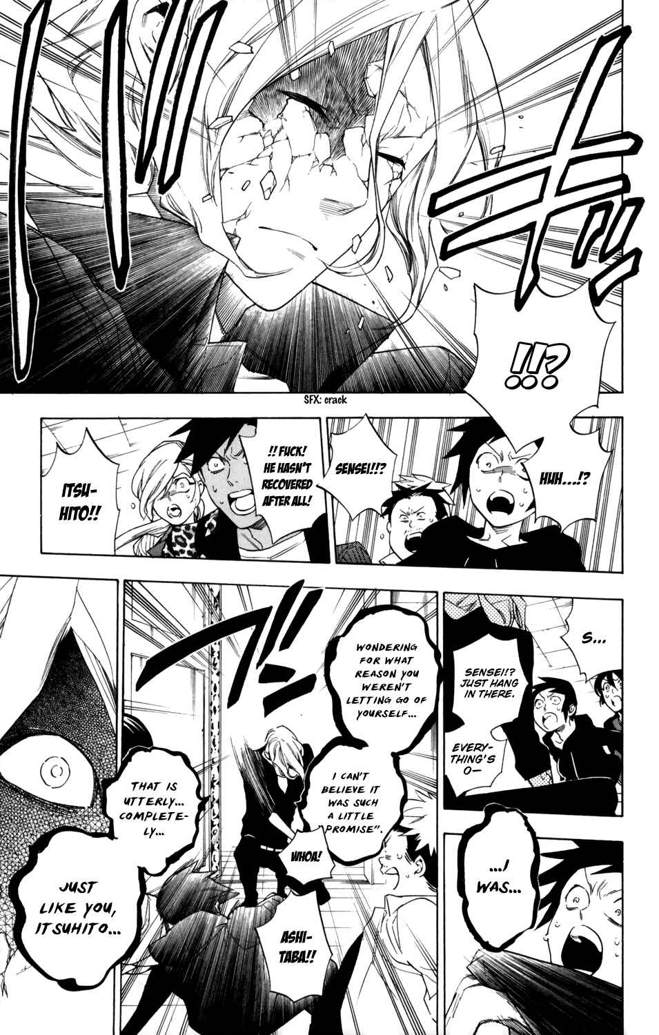 Page 18 Chapter 76 Hokenshitsu no Shinigami