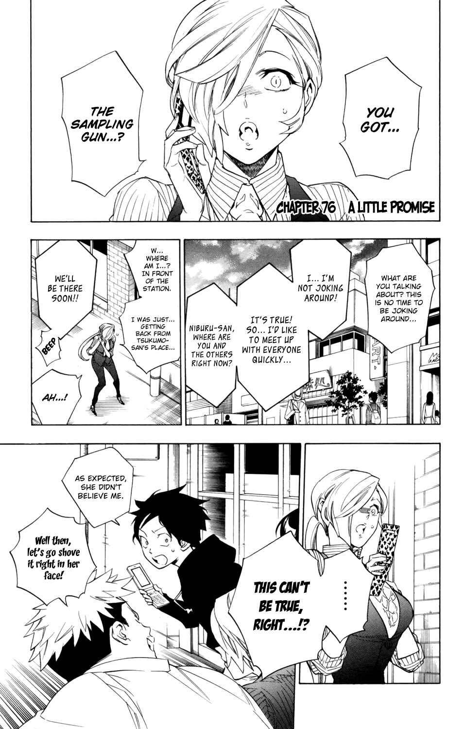 Page 2 Chapter 76 Hokenshitsu no Shinigami