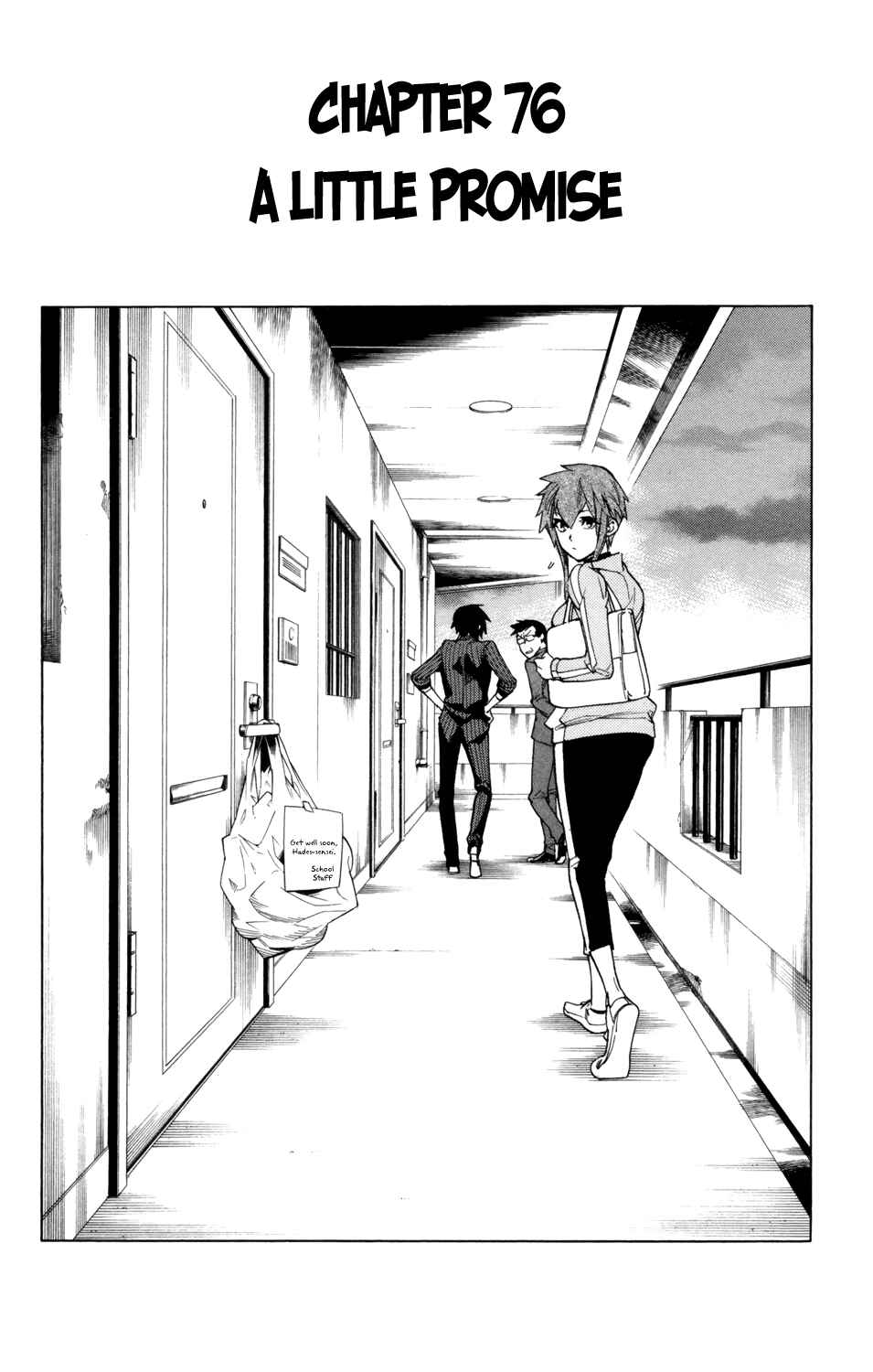Page 3 Chapter 76 Hokenshitsu no Shinigami