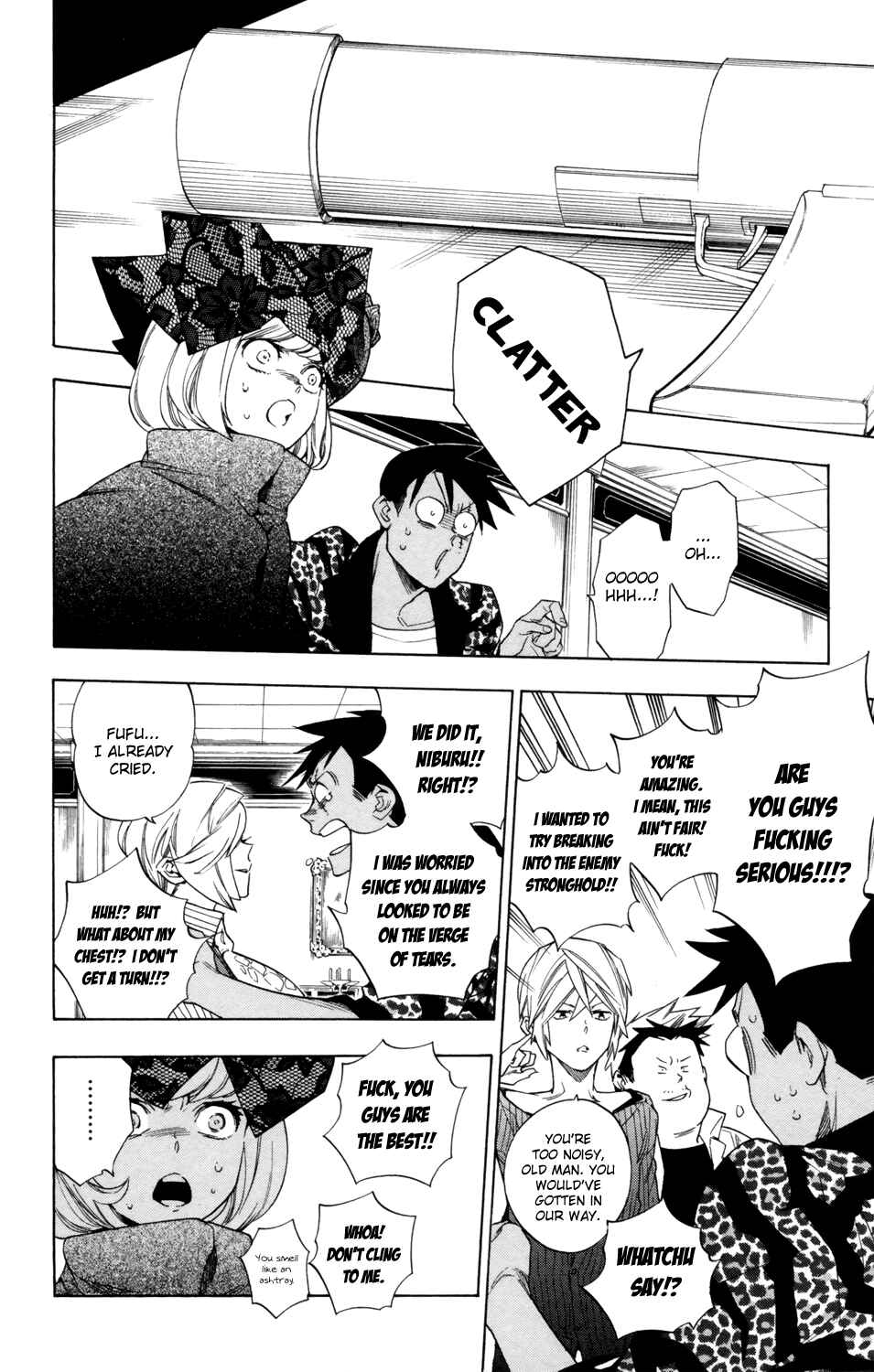 Page 7 Chapter 76 Hokenshitsu no Shinigami