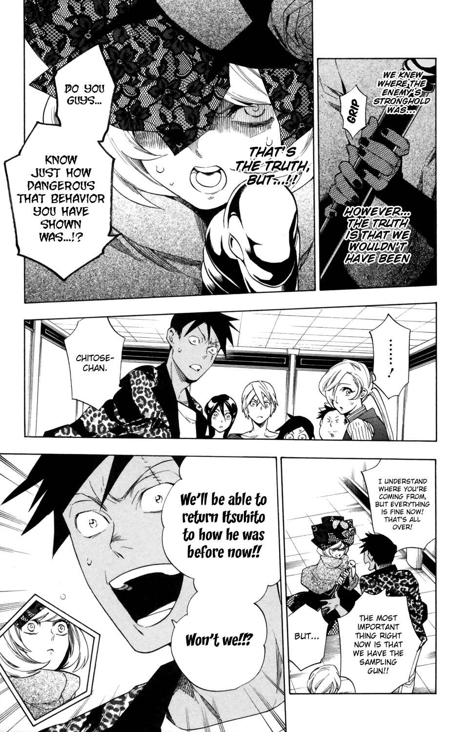 Page 8 Chapter 76 Hokenshitsu no Shinigami