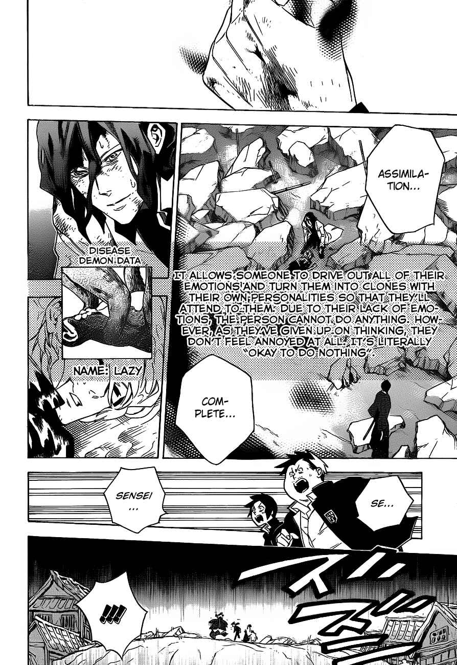 Page 11 Chapter 29 Hokenshitsu no Shinigami