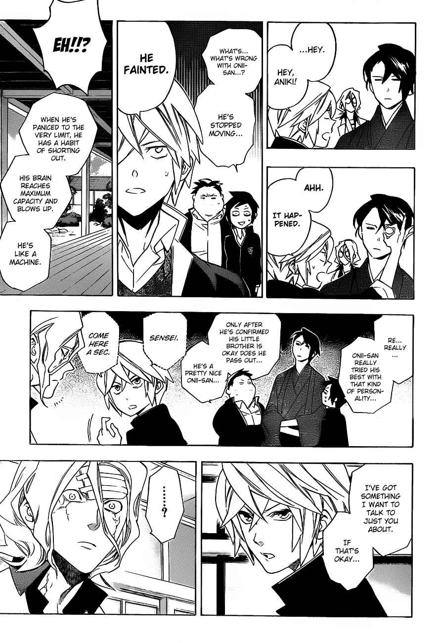 Page 16 Chapter 29 Hokenshitsu no Shinigami