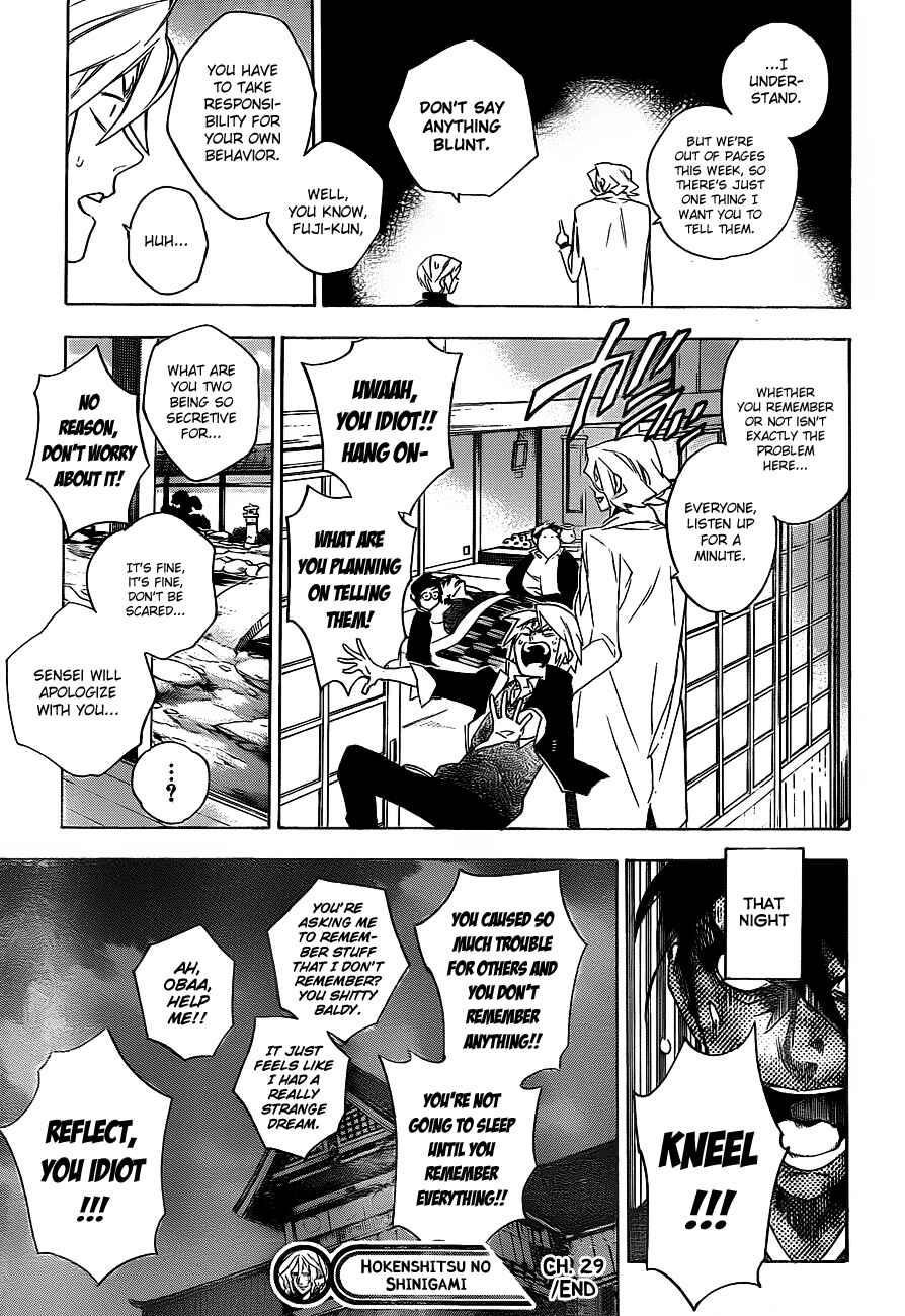 Page 18 Chapter 29 Hokenshitsu no Shinigami