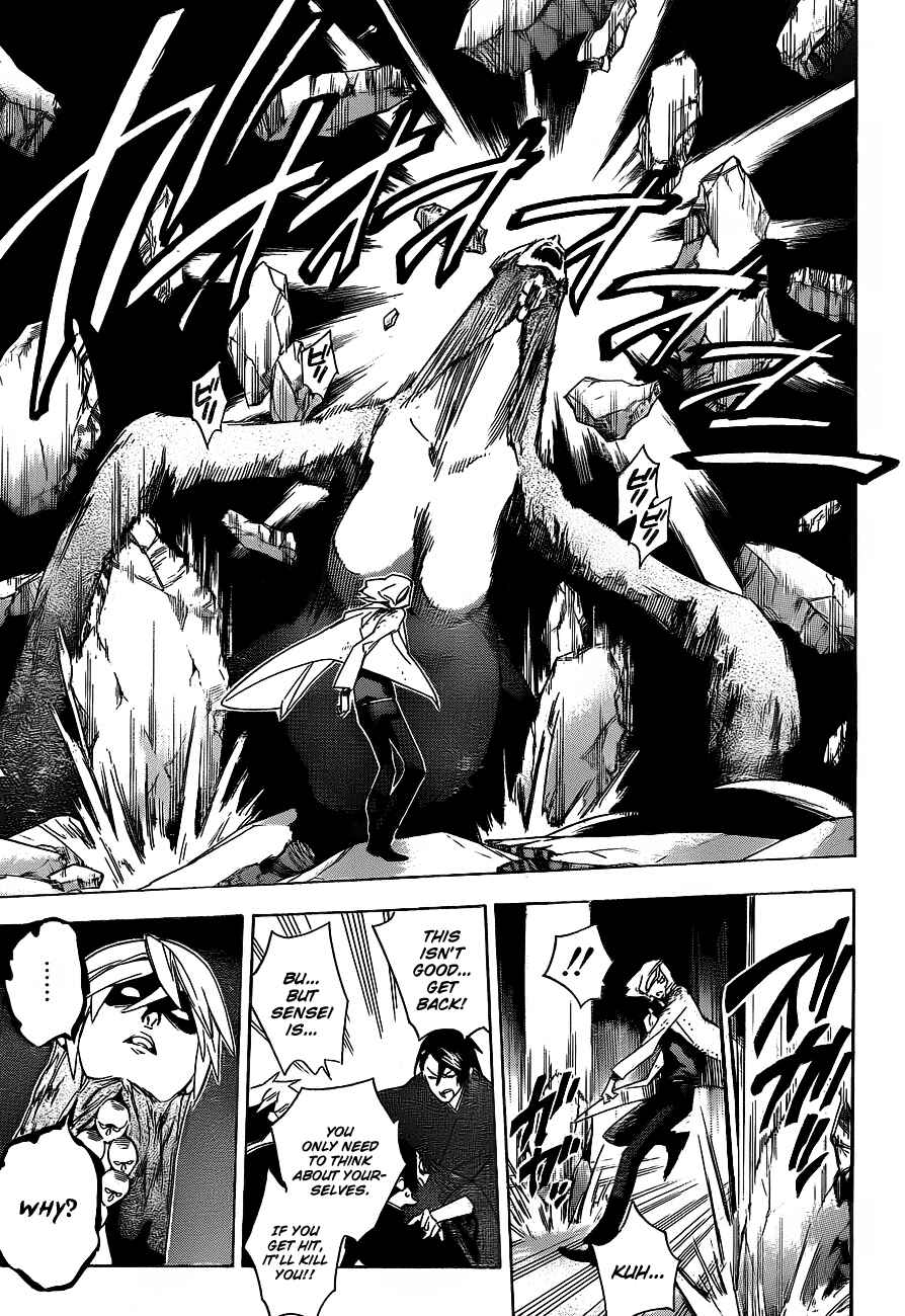 Page 3 Chapter 29 Hokenshitsu no Shinigami
