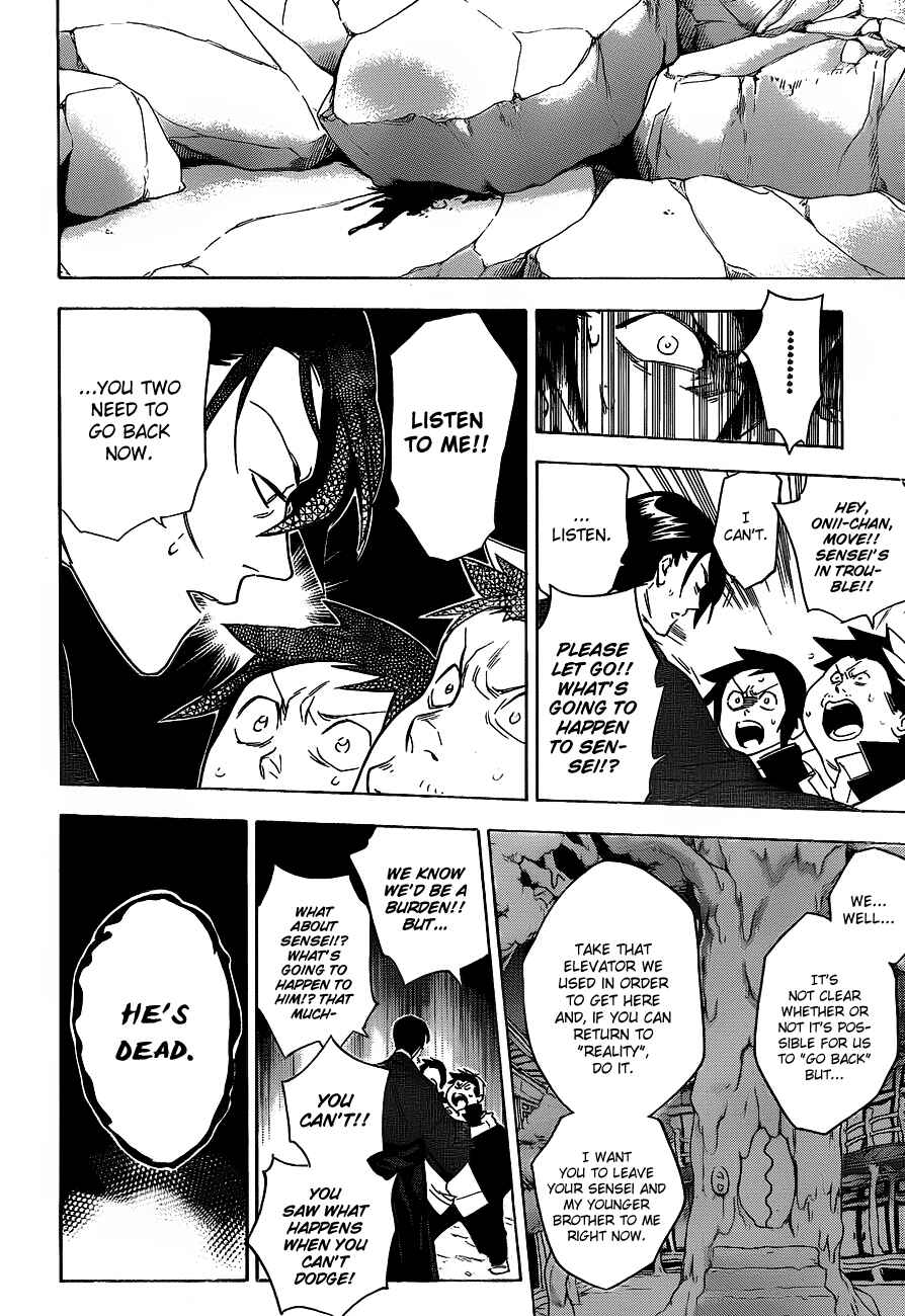 Page 6 Chapter 29 Hokenshitsu no Shinigami