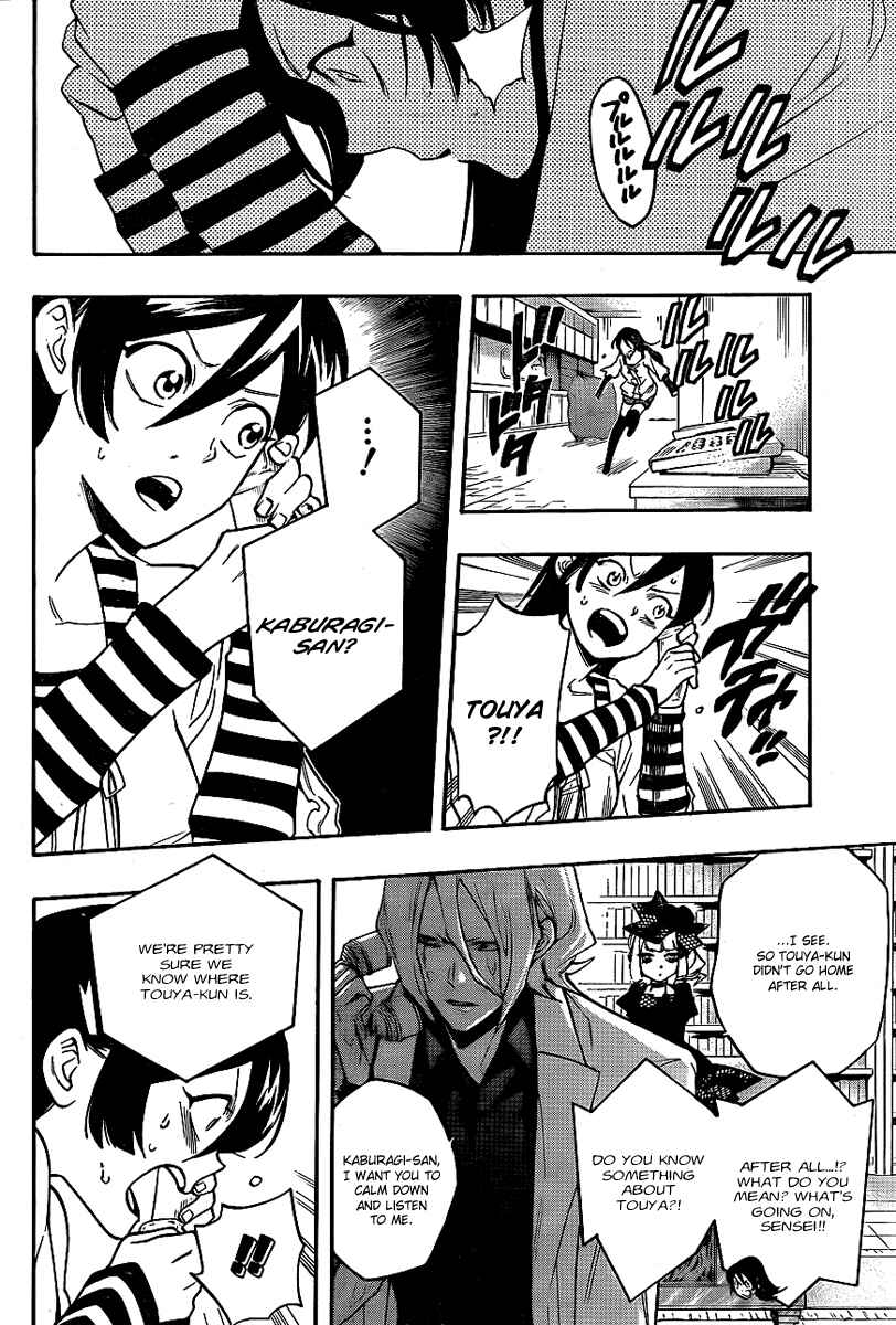 Page 10 Chapter 12 Hokenshitsu no Shinigami
