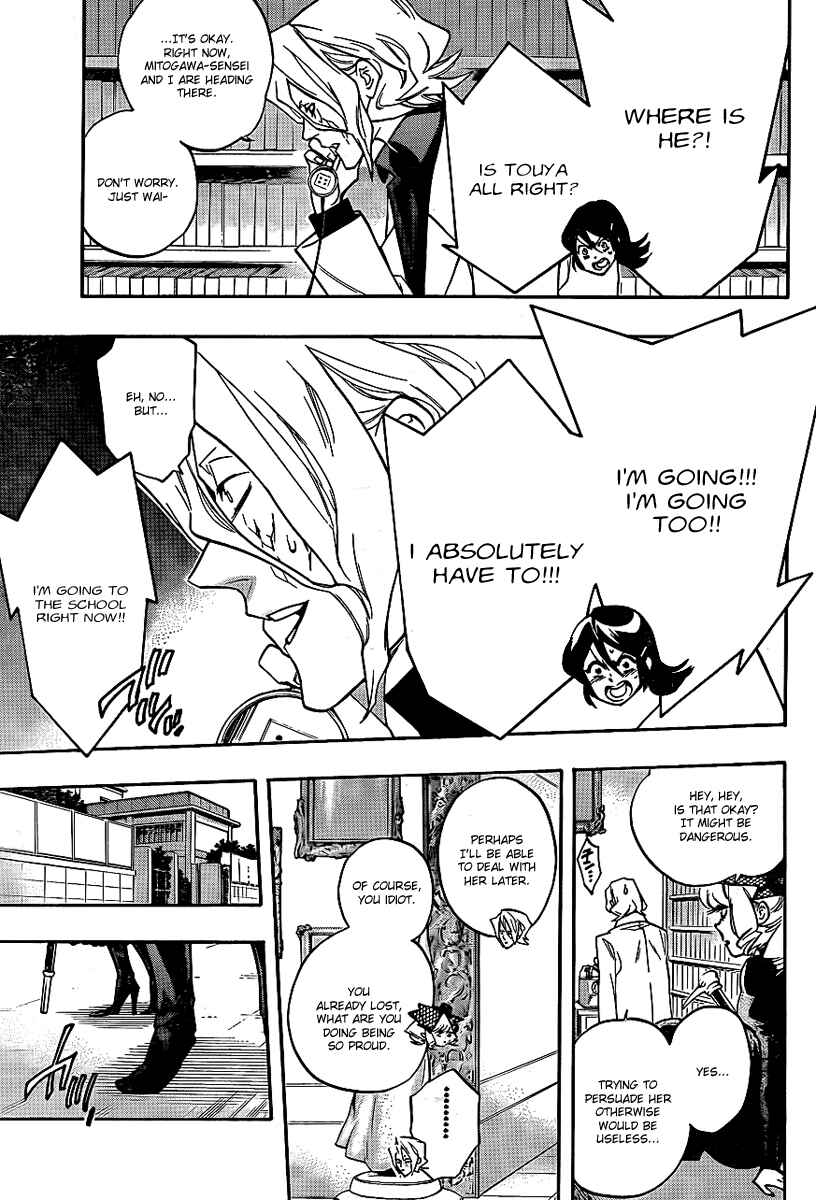 Page 11 Chapter 12 Hokenshitsu no Shinigami