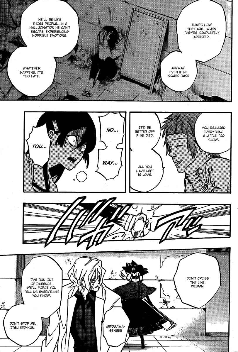 Page 17 Chapter 12 Hokenshitsu no Shinigami