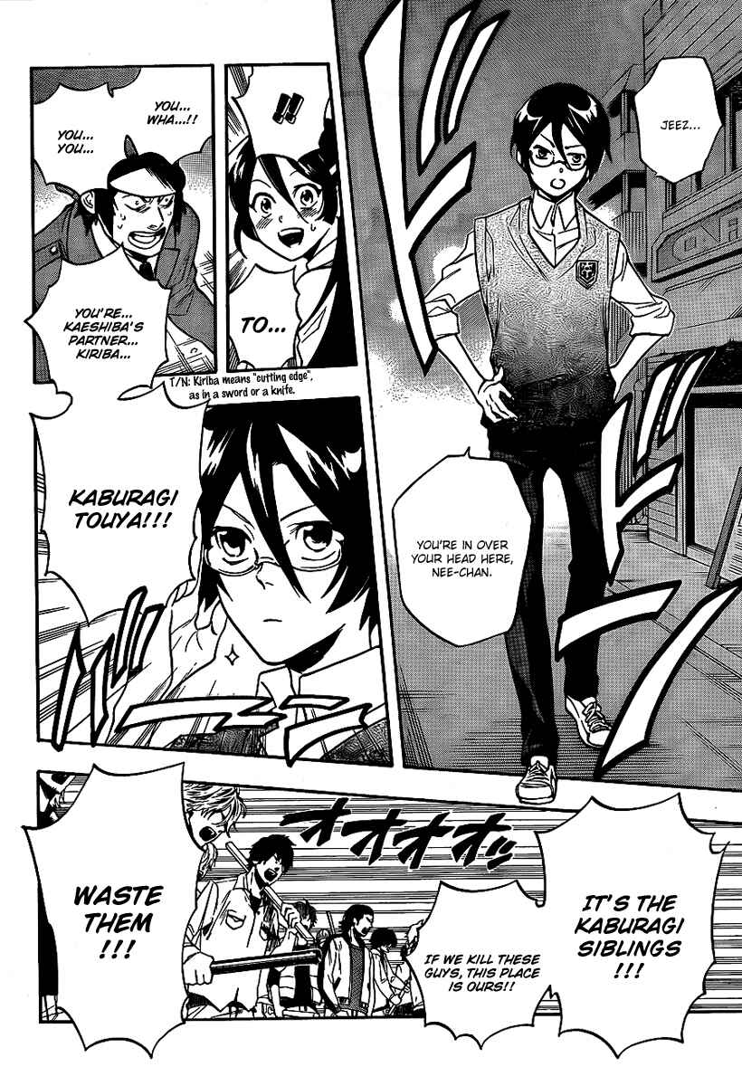 Page 4 Chapter 12 Hokenshitsu no Shinigami