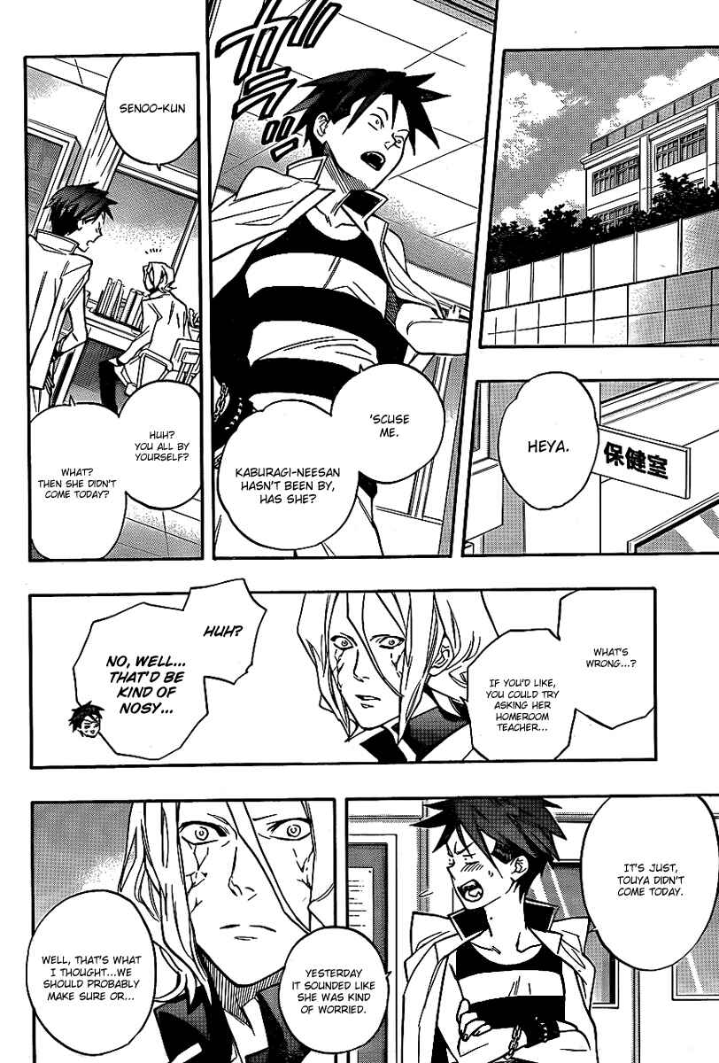 Page 8 Chapter 12 Hokenshitsu no Shinigami