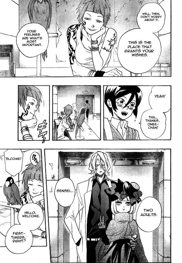 Page 13 Chapter 10 Hokenshitsu no Shinigami