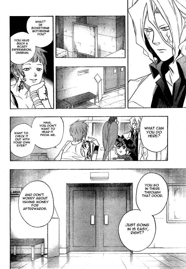 Page 14 Chapter 10 Hokenshitsu no Shinigami