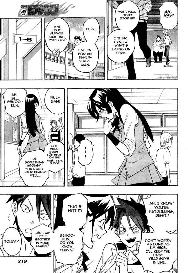 Page 5 Chapter 10 Hokenshitsu no Shinigami