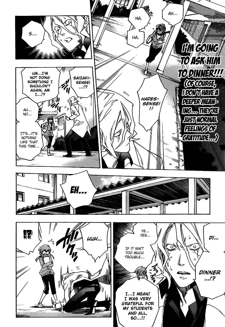 Page 10 Chapter 30 Hokenshitsu no Shinigami