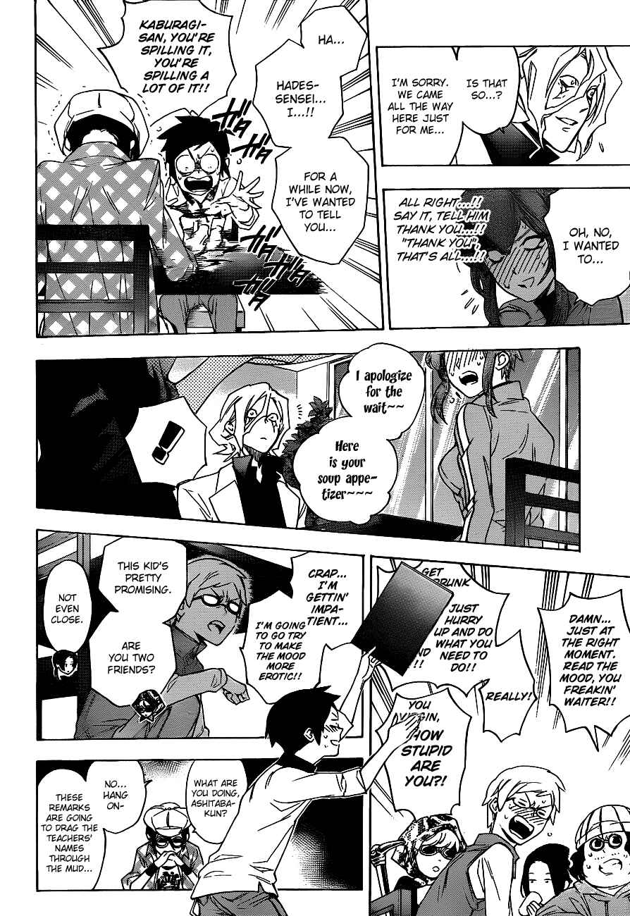 Page 16 Chapter 30 Hokenshitsu no Shinigami