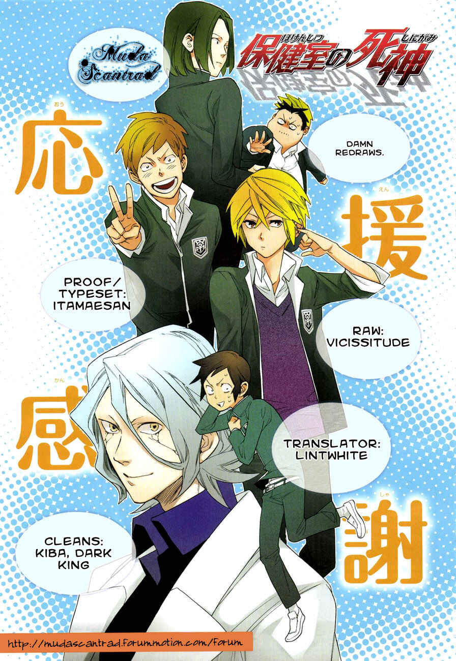 Page 20 Chapter 30 Hokenshitsu no Shinigami